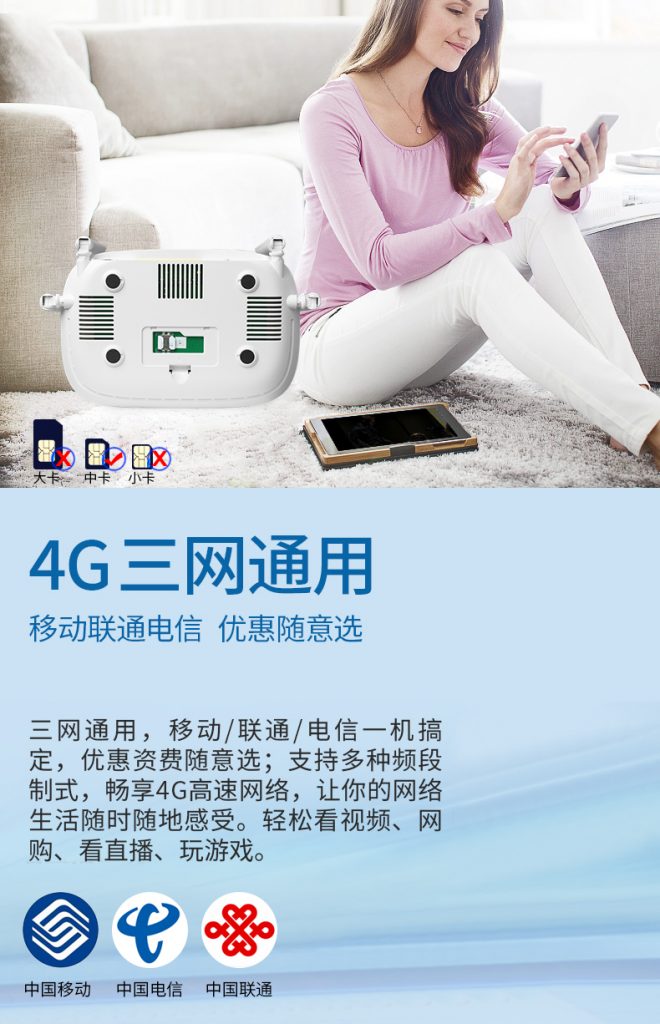 佛山无线宽带推荐,佛山企业宽带套餐