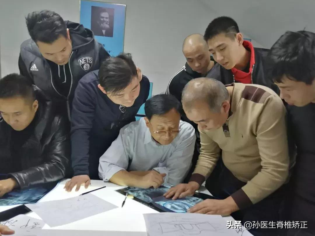 脊骨神经医学(美式脊椎矫正)精品课程