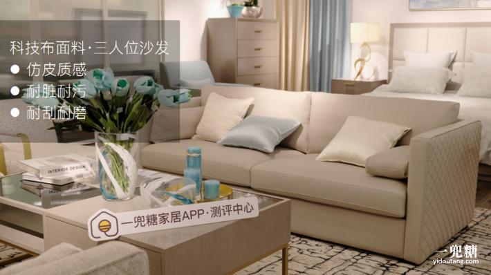 舒适感最好的皮沙发,生态皮沙发好用吗