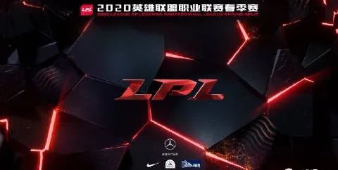 关于电竞比赛,全球电竞比赛