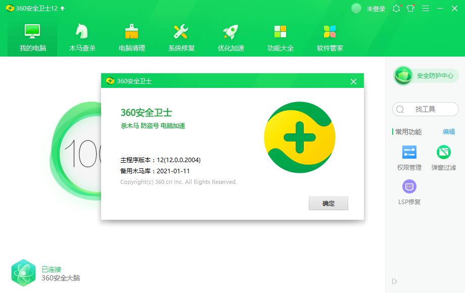 流氓还是卫士?你会设置360吗?保姆级教程「闲瓜说11」
