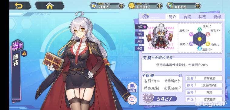 方舟指令缔结誓灵,方舟指令誓灵选择