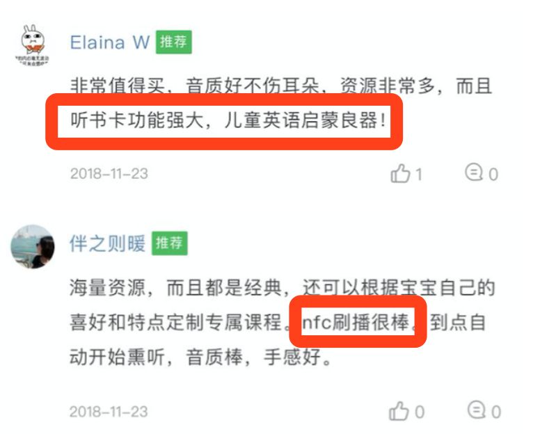 帮推荐一款宝宝早教学习机,推荐个早教机