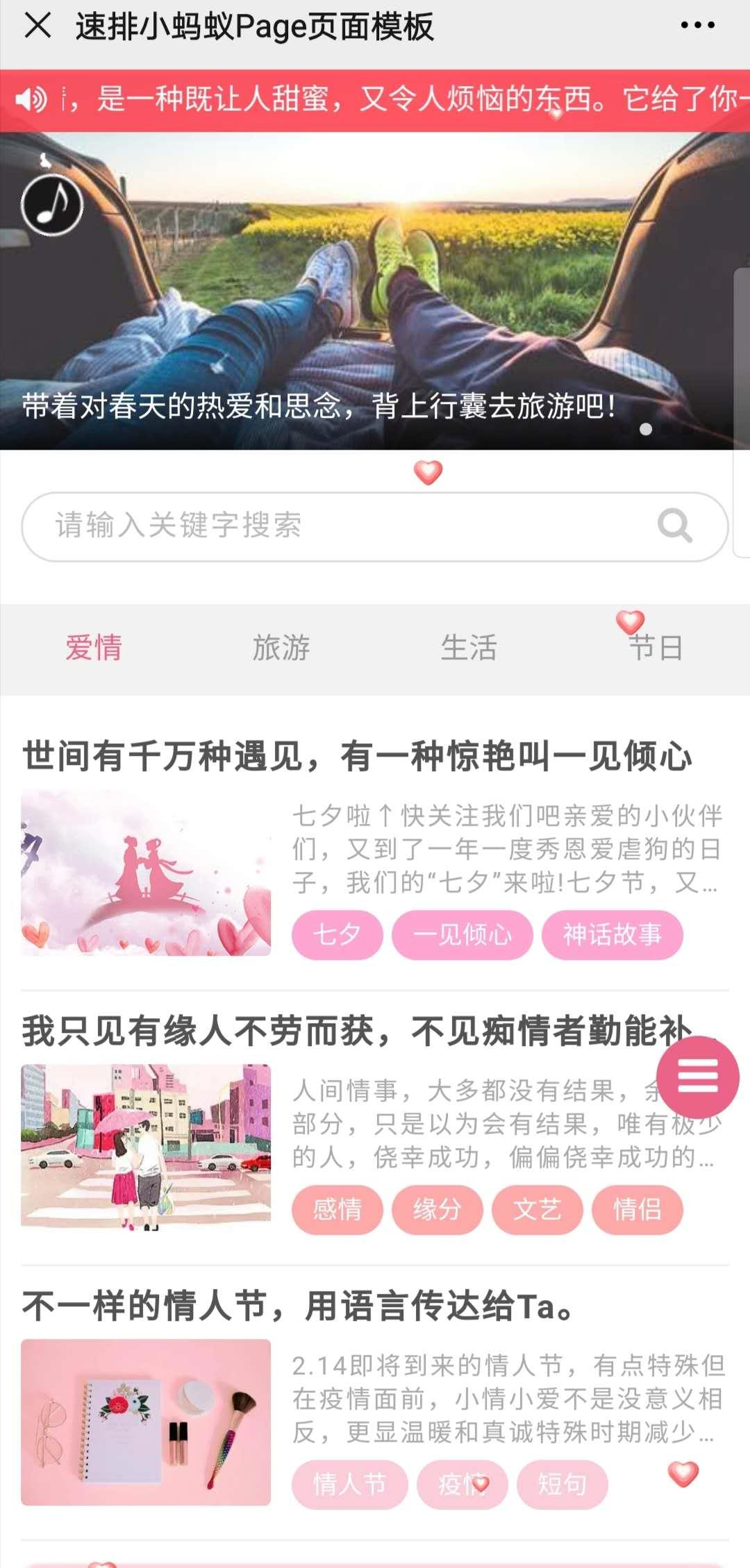 微信公众号菜单栏的制作教程,微信公众号自定义菜单栏怎么介绍