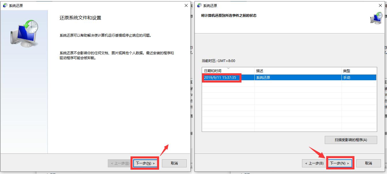 利用系统自带功能重装系统,系统引导启动重装系统能修复吗