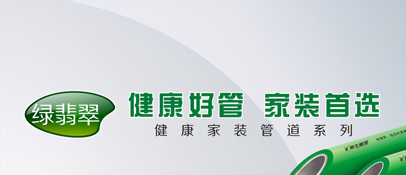 2024年地暖管十大品牌,2021年十大品牌地暖管子排名