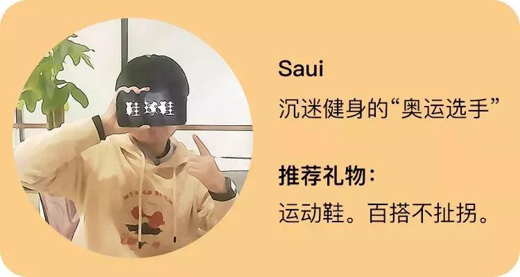 情人节倒计时收到惊喜,情人节礼物倒计时