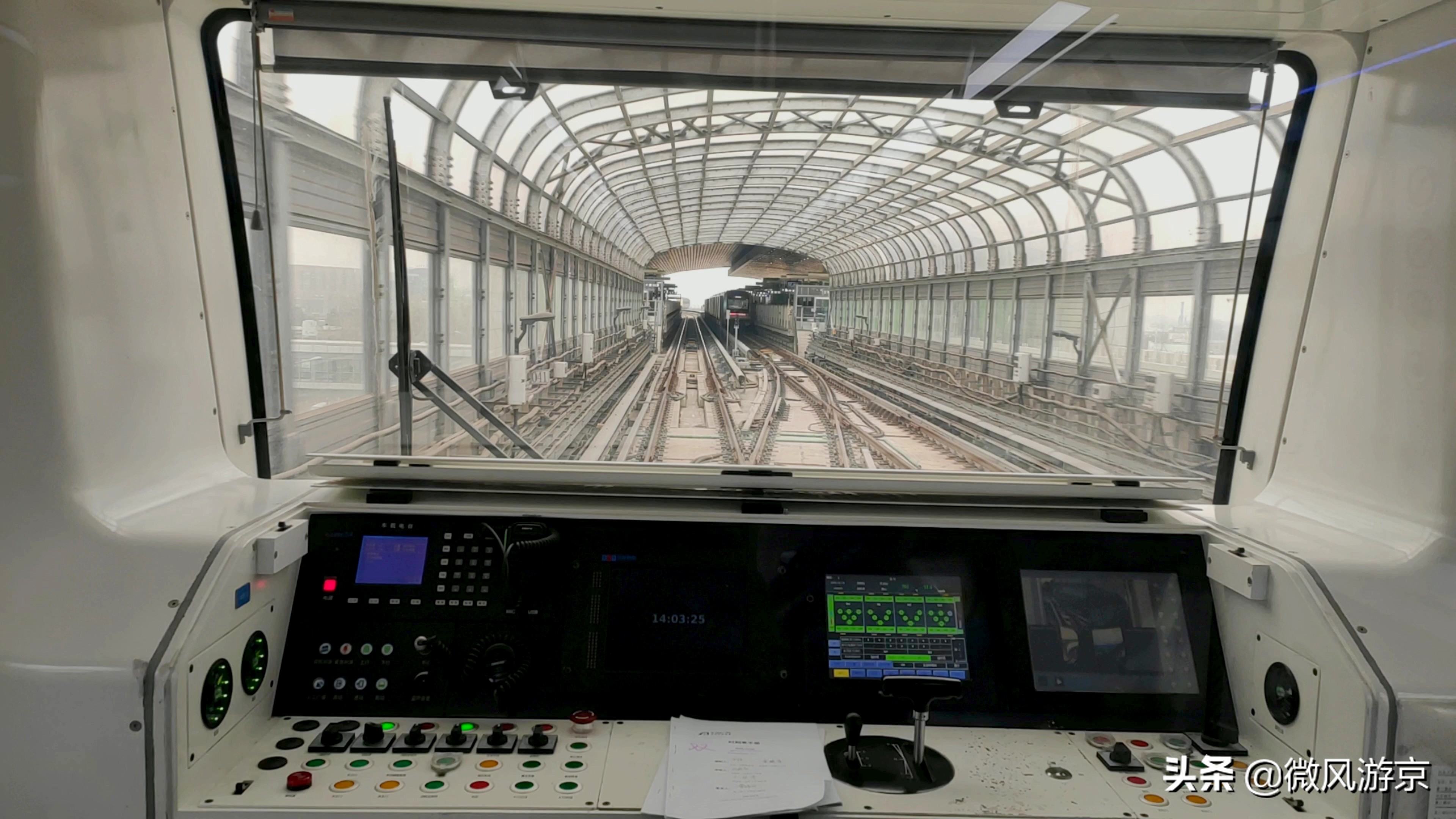 最远地铁,最远地铁燕房线