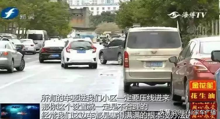 福州多位市民纷纷表示:“一出门,家门口的路怎么多了这个?”