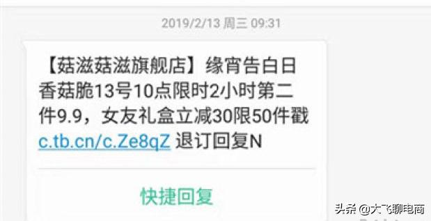 情感账号怎么做爆款,京东怎么做爆款
