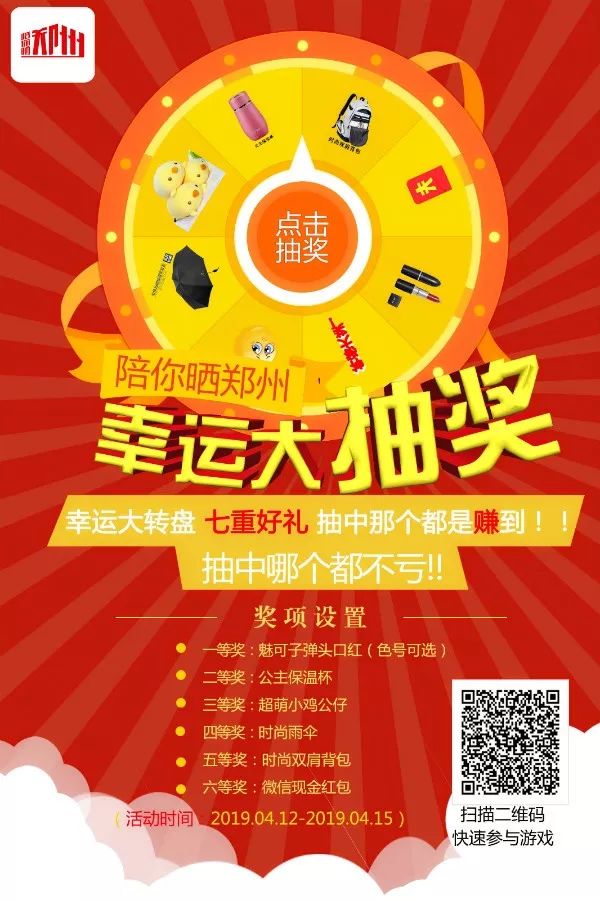 今天就想发个福(红)利(包)任性一下!