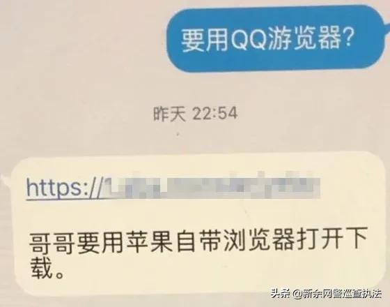 福建晋江：网络版“仙人跳”！已有人中招