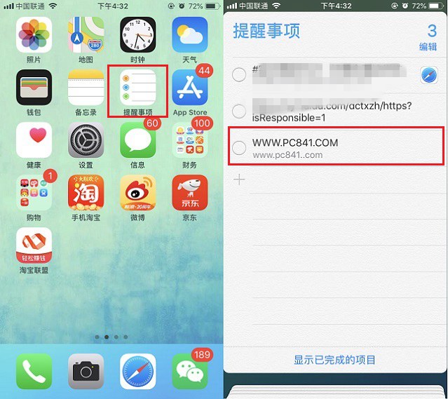 用iphone怎么共享wifi密码,iphone怎么共享wifi的密码