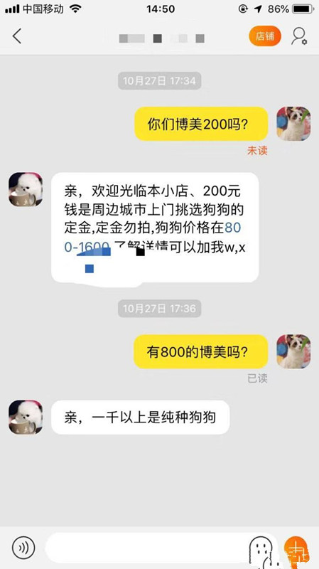 怎么防买到星期猫,如何避免在市场买到星期猫