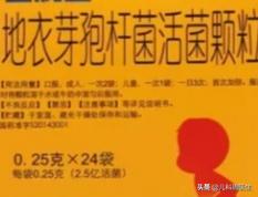 轮状疫苗能预防秋季腹泻吗,秋季腹泻疫苗孩子喝了一部分