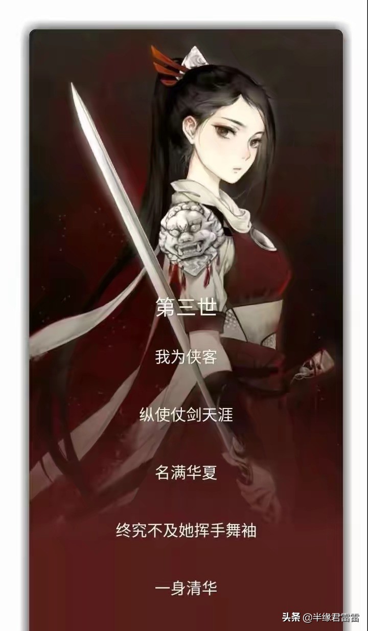 九款带文字唯美古风图片,有意境的古风图片唯美