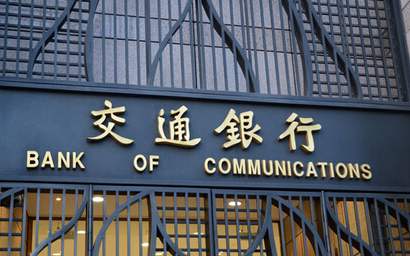 交通银行信用卡怎么办理停息挂账,交通银行信用卡白金卡的办理条件