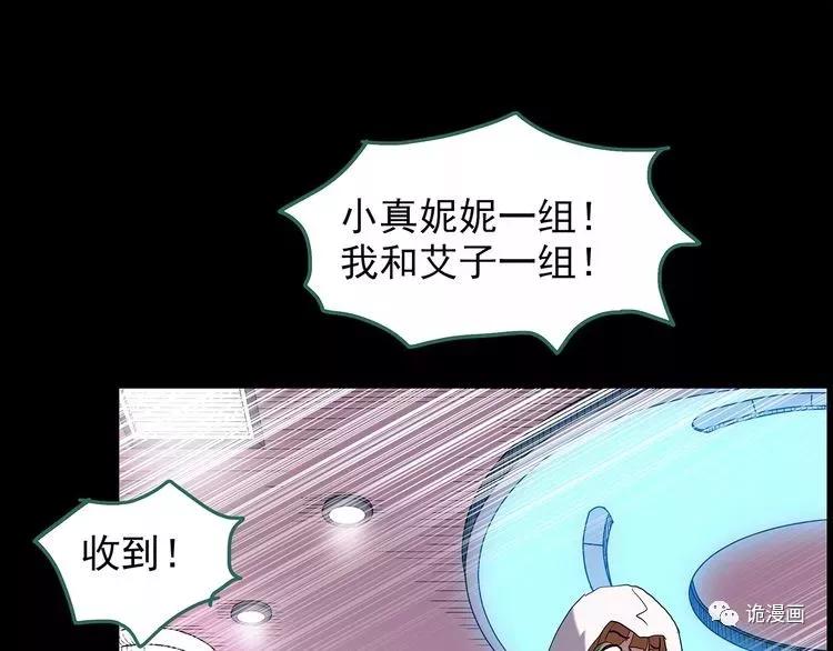 人性漫画套路渣男,人性漫画小三上位后的报应