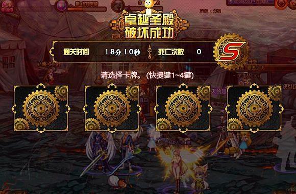 dnf奶妈可以混团搬砖吗,dnf奶妈所有细节