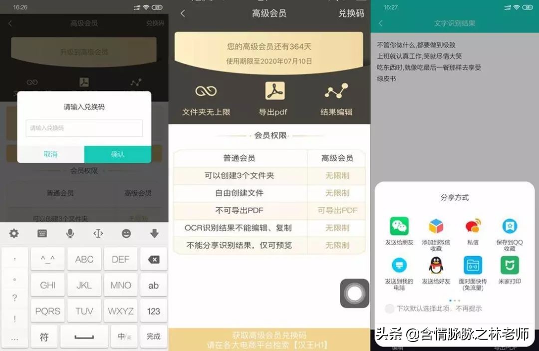 汉王人脸识别机测评,汉王科技智能识别