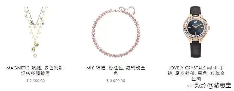 施华洛世奇黑天鹅珍珠耳环,施华洛世奇耳环项链套装