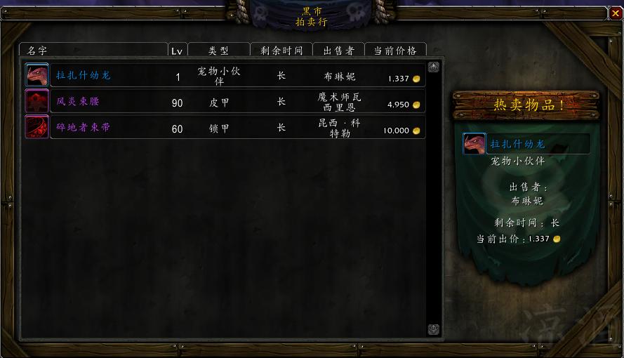 魔兽世界9.0托加斯特副本,魔兽世界9.0工作室炽蓝仙野