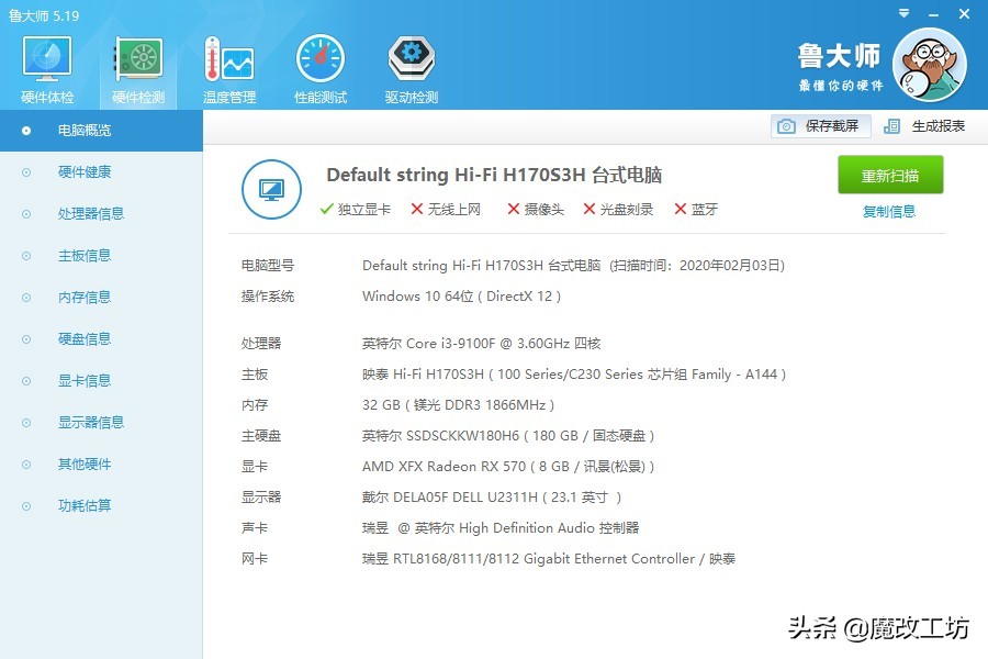 华擎和映泰主板哪个好,华擎奇葩主板
