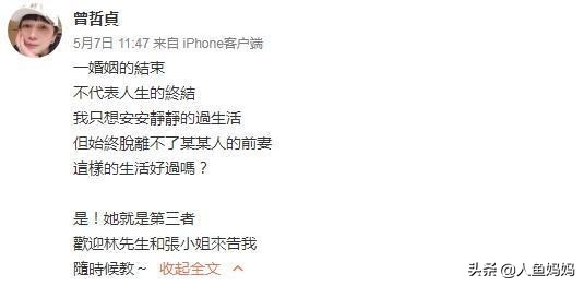 张庭夫妇微商帝国如何炼成,明星张庭的微商帝国有多强大