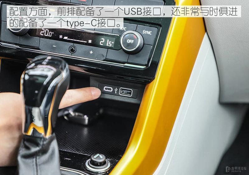 途铠2019款1.5l自动舒适版报价,试驾全新大众途铠