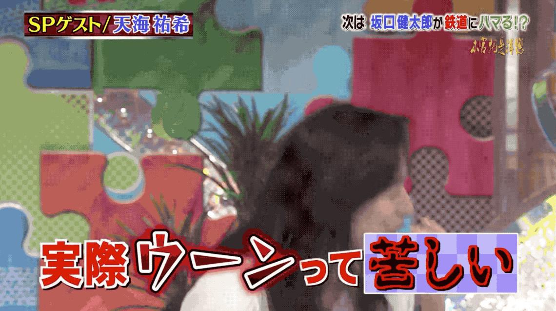 宝冢歌剧团男役可爱片段,宝冢歌剧团男役展示魅力