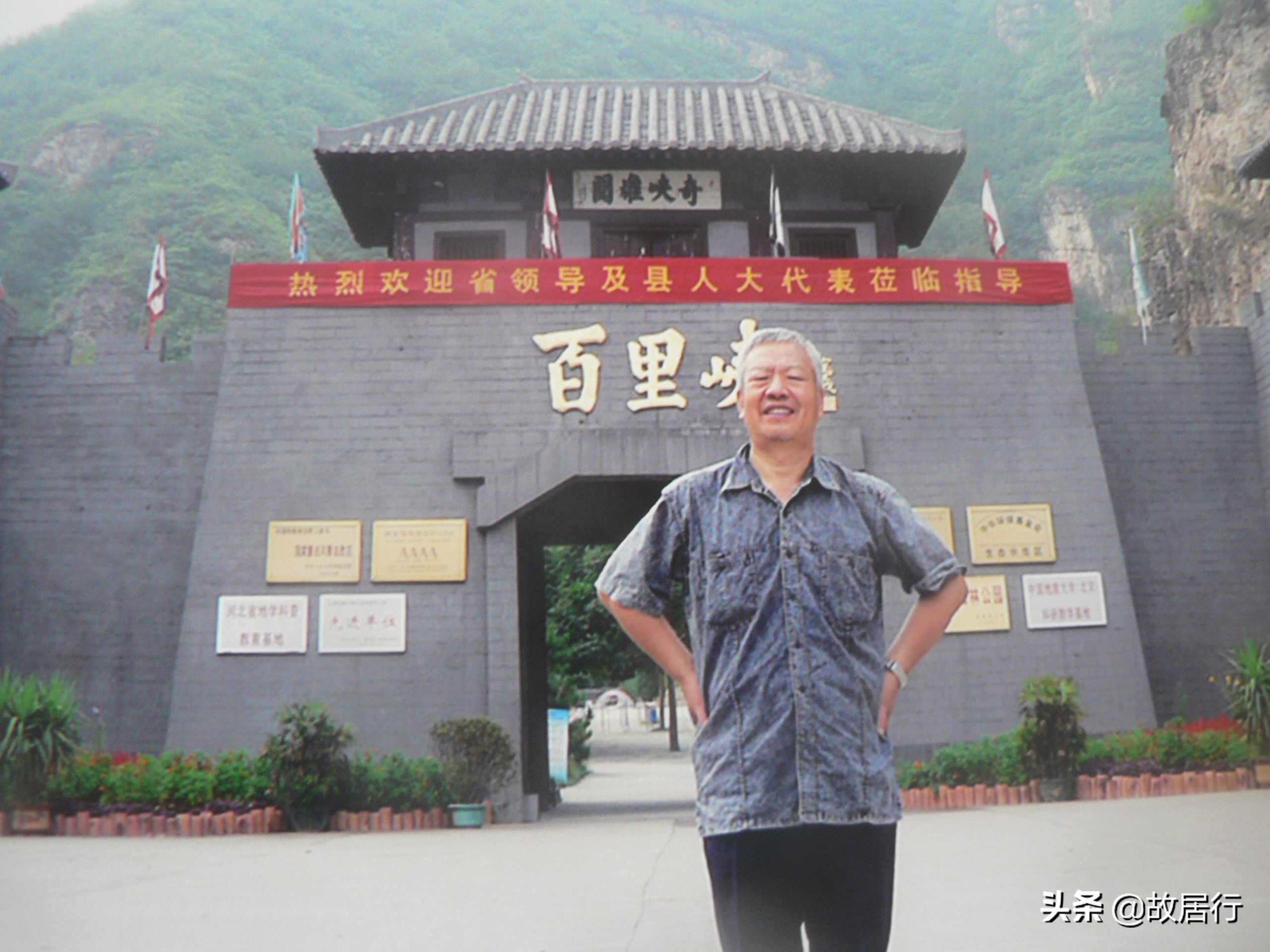 野三坡百里峡天气,野三坡百里峡现状