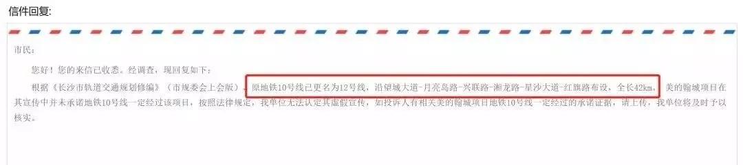 南北双地铁口“撑腰”！全城第二大学聚集地，新风格城市风景