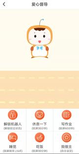 少儿教育机器人编程哪个好,少儿机器人课程测评