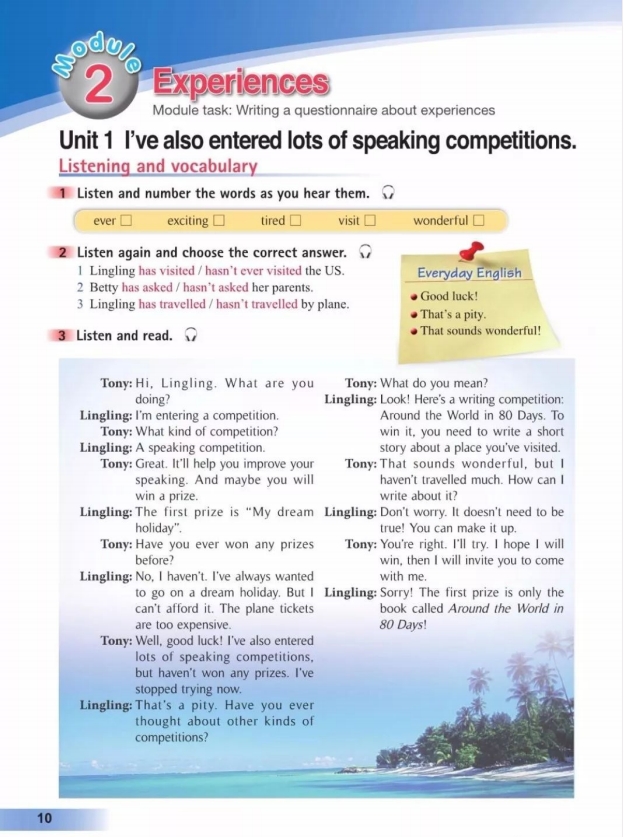 鍏勾绾т笅鍐岃嫳璇鏈勃鏁欑増鍗曡瘝,鍏勾绾ц嫳璇鏈笅鍐岀炕璇戜汉鏁欑増