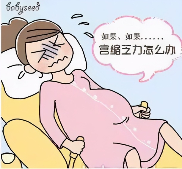 催产素怎么知道起效果了,简述催产素的作用