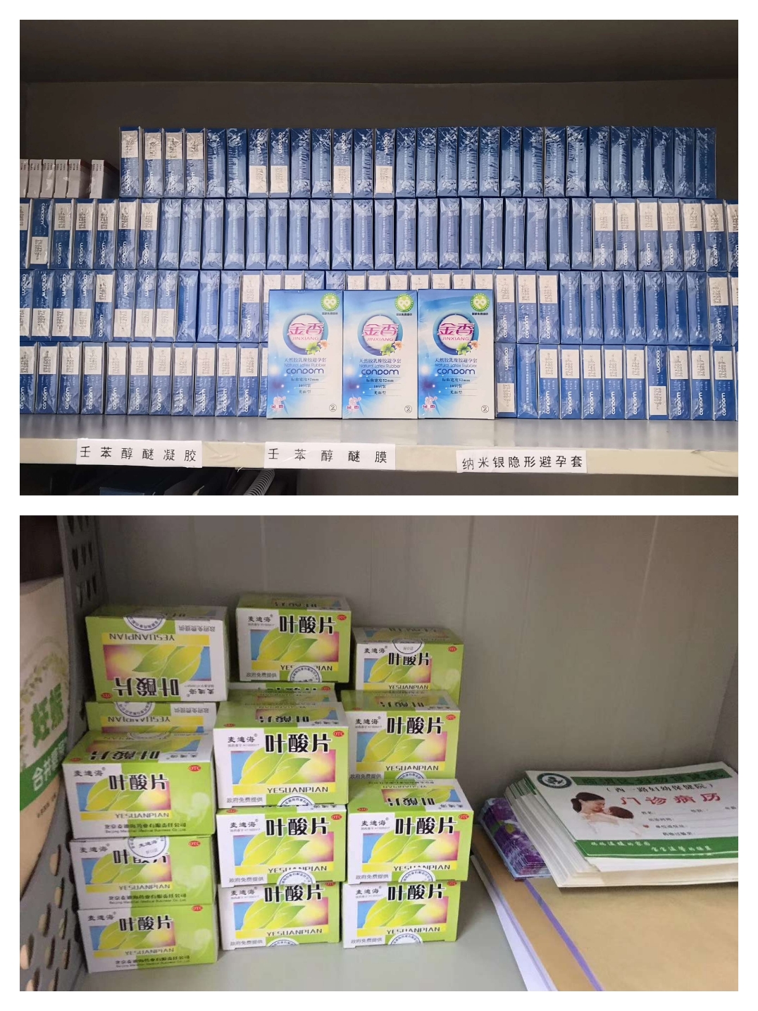 渭南市妇幼保健院妇保科,渭南妇幼保健院产一科