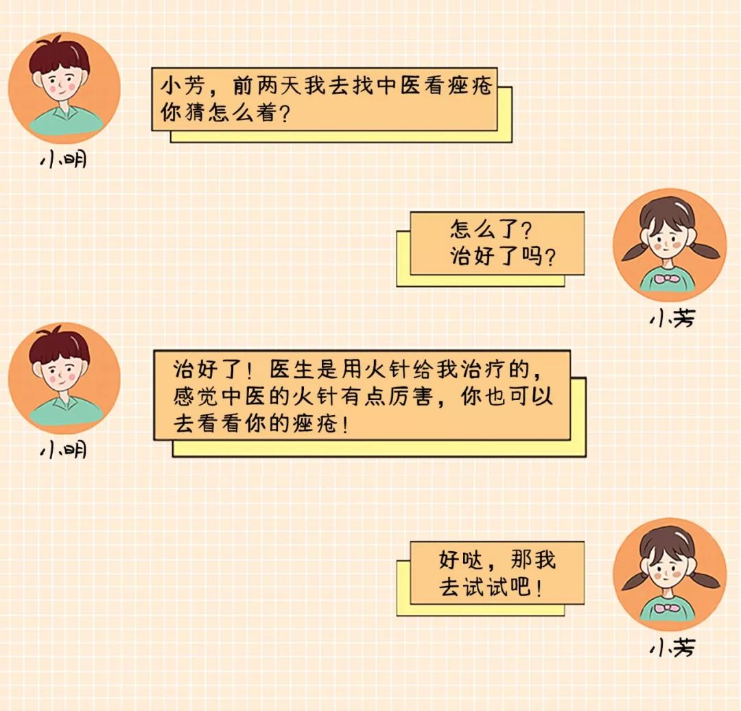 中医火针疗法教学视频,火针操作手法