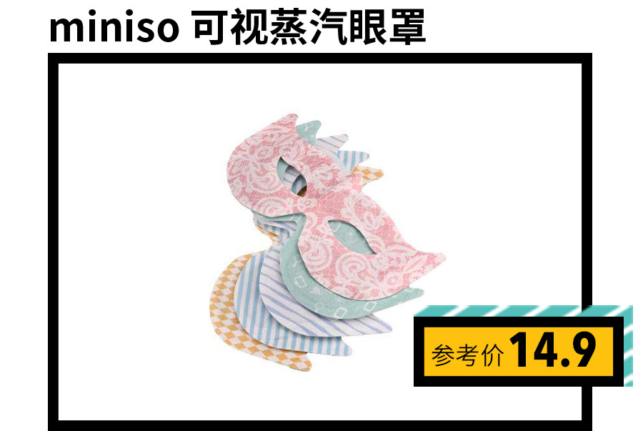 最低只要10块钱!这些网红单品实在是太可怕了!