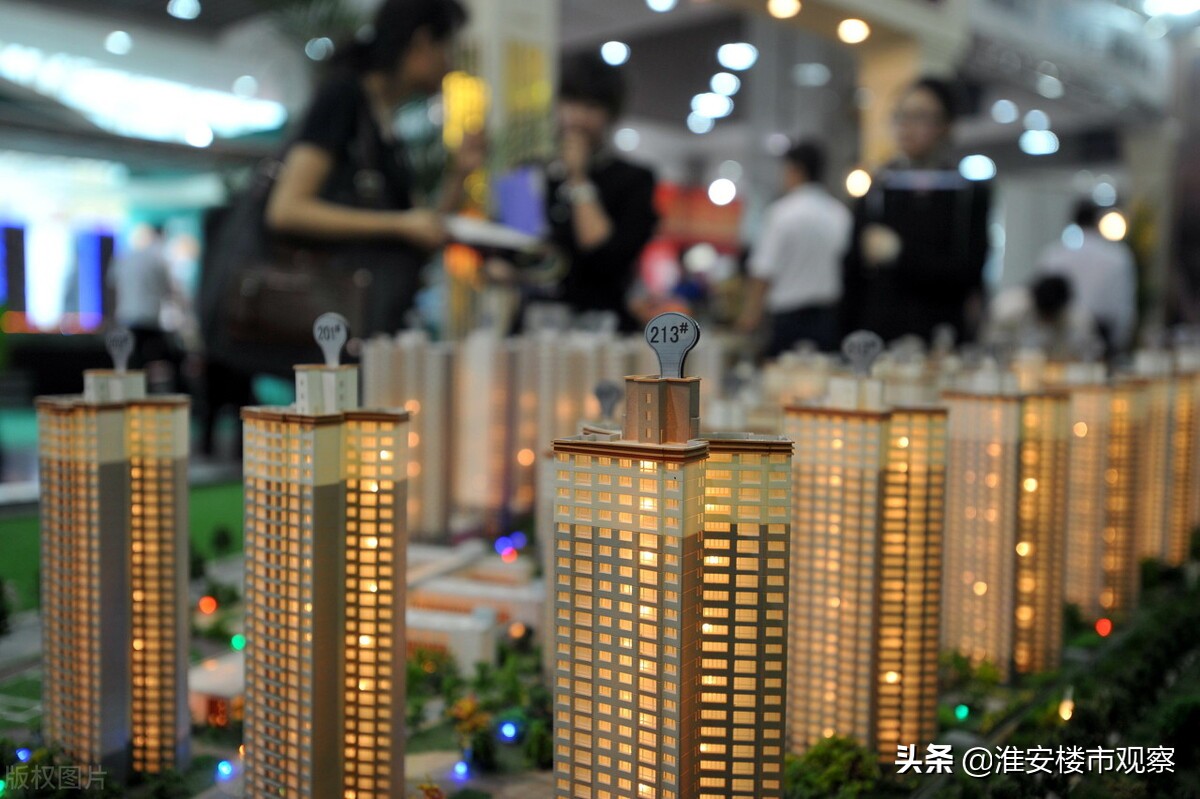 淮安爱琴海最新房价,淮安房价真的跌了吗