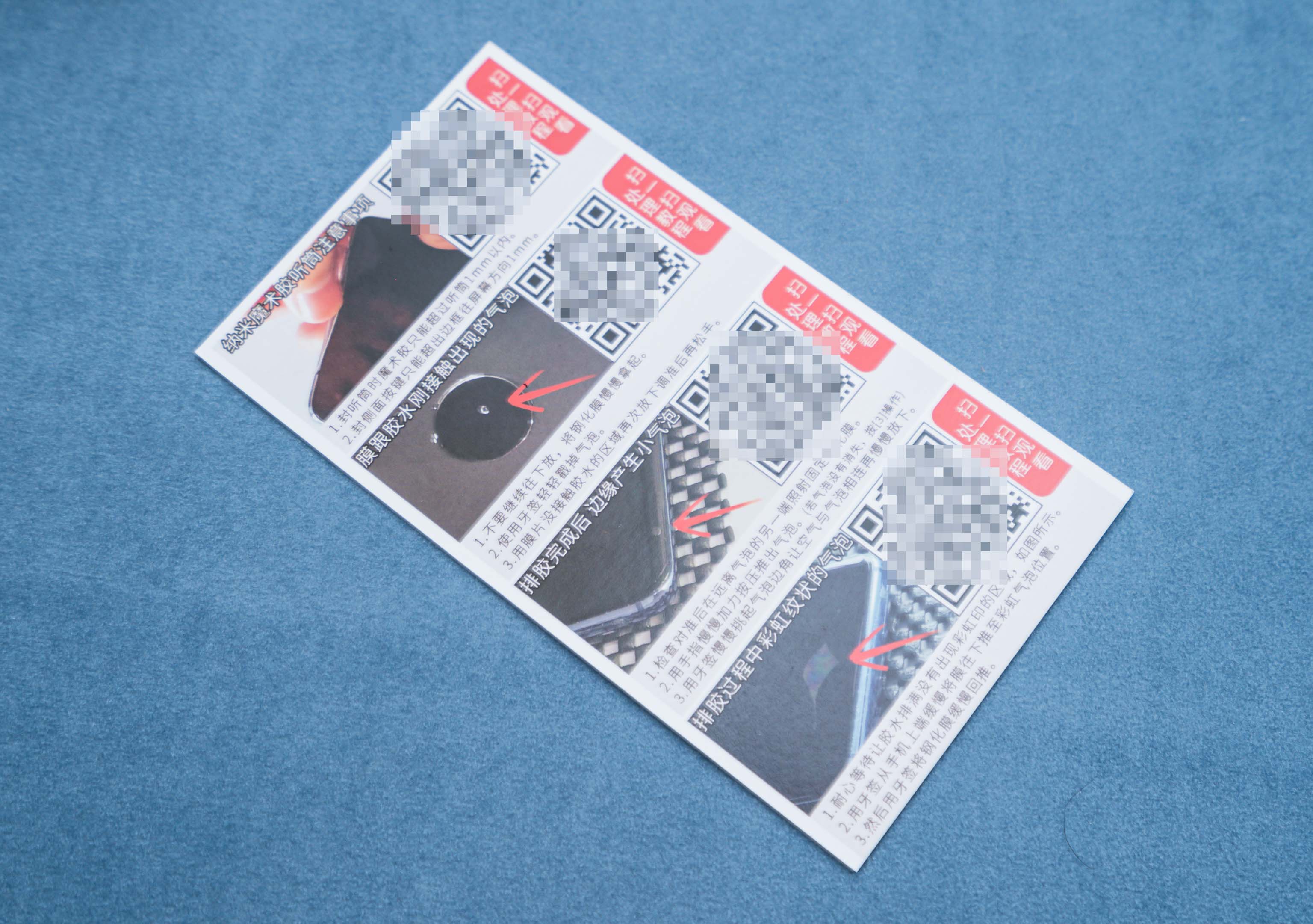 自己贴手机钢化贴膜的方法,钢化玻璃手机贴膜教程