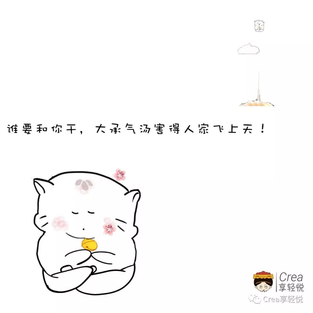 健脾养胃、柔肝益肾、醒酒去腻、助消化，夏季养生来一碗酸辣汤