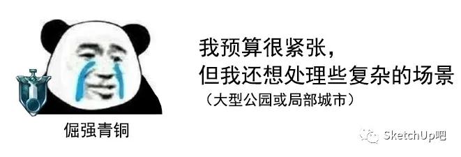 lumion10和11渲染对比,可以玩lumion10的主机配置