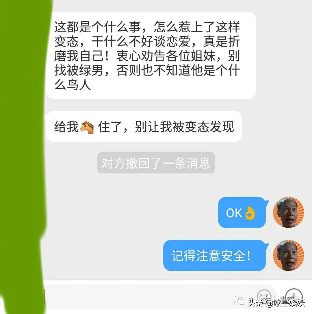 为什么男朋友有被绿妄想症,男朋友有被绿妄想症