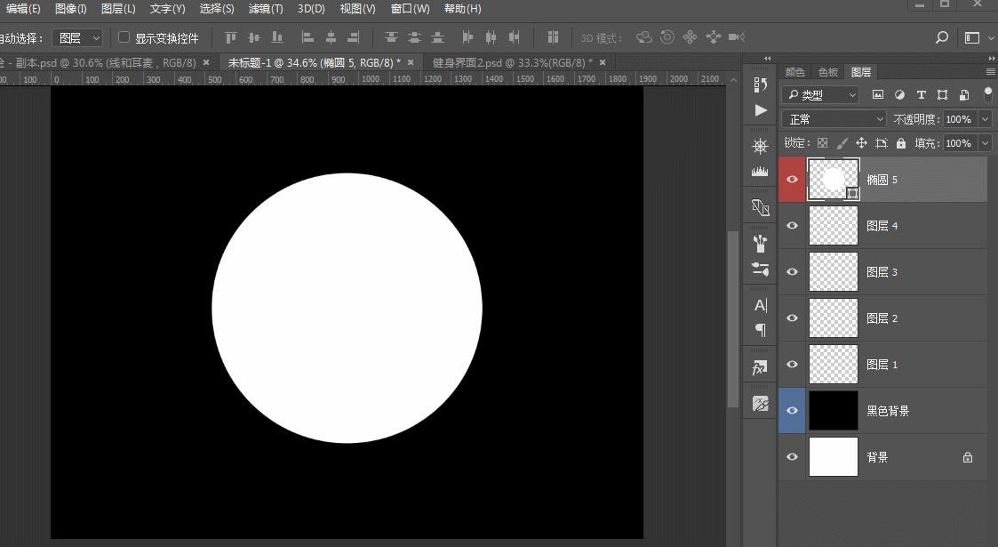 ps如何快速选中多个文字图层,ps怎么修改图层上的文字内容
