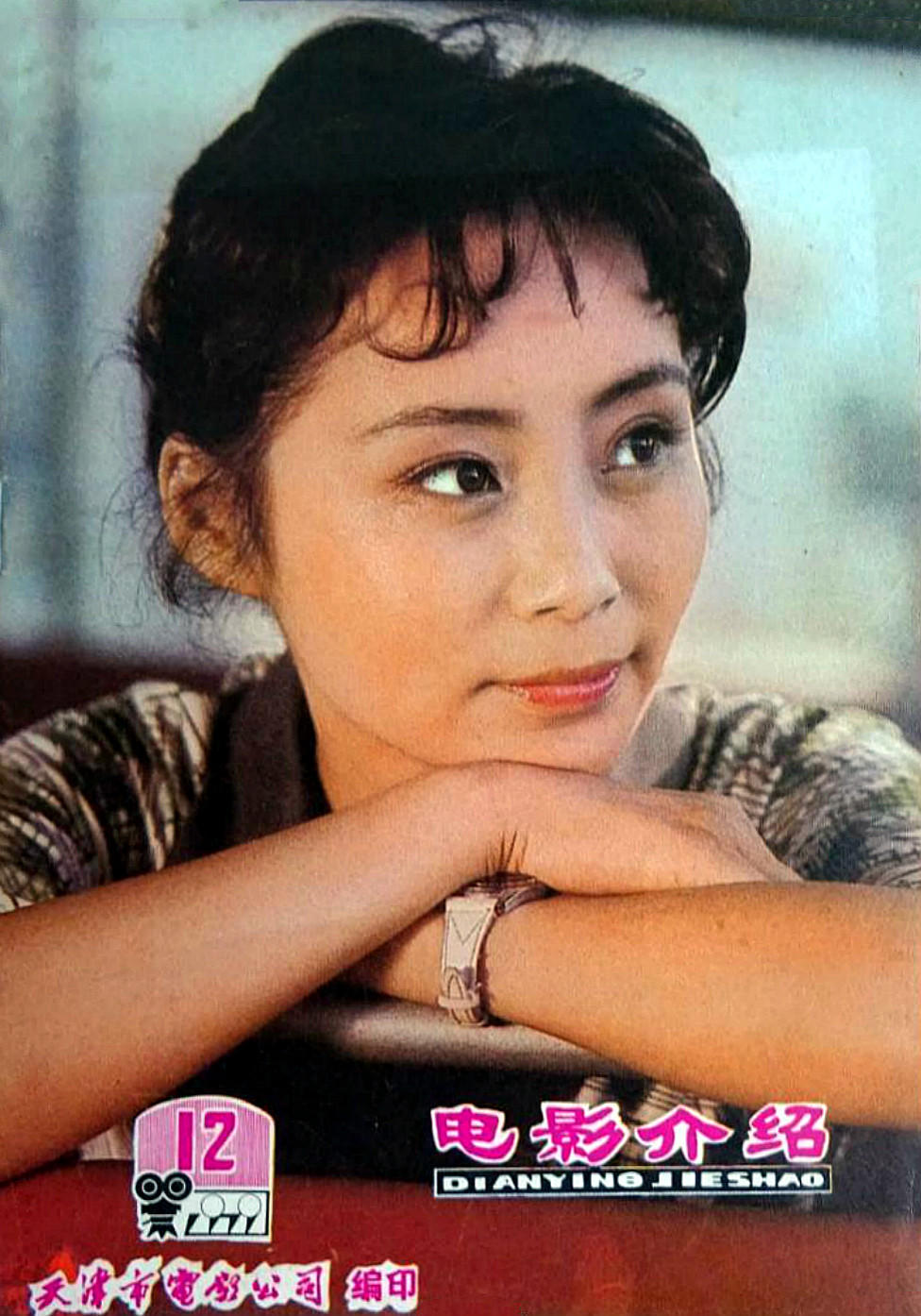 64岁庞敏:《小字辈》演小方,《渴望》饰田莉,后来息影为哪般