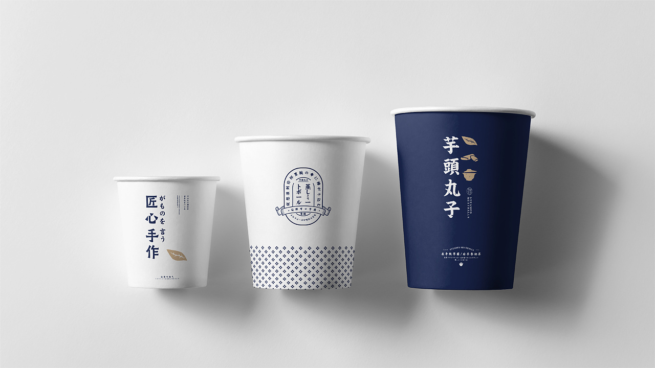 芋头丸子奶茶,芋头甜品丸子