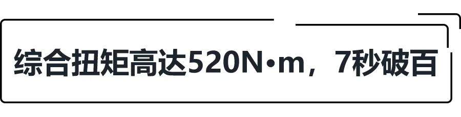 天逸混动试驾,雪铁龙天逸实测