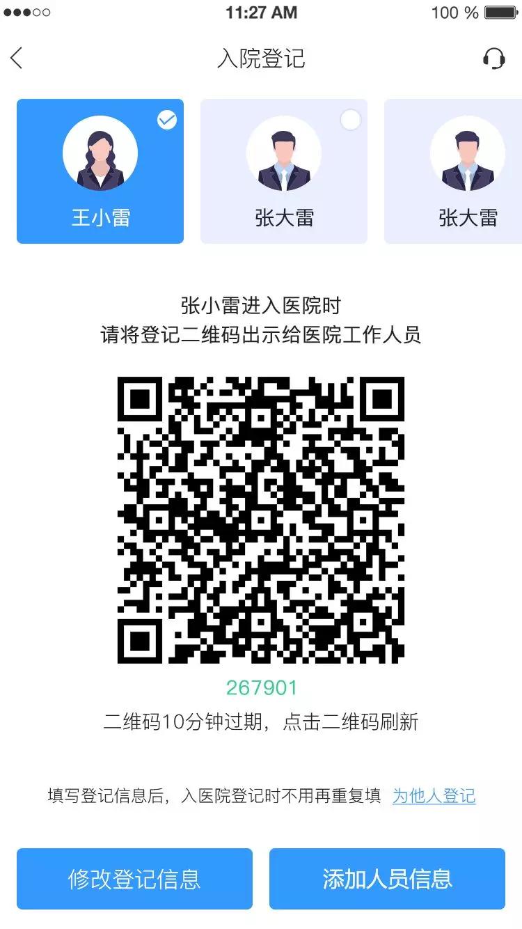 天津西青医院肿瘤,天津市西青区肿瘤医院最近新消息