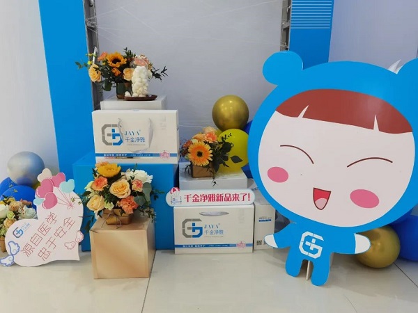 千金净雅超薄经期裤,千金净雅经期裤型卫生巾