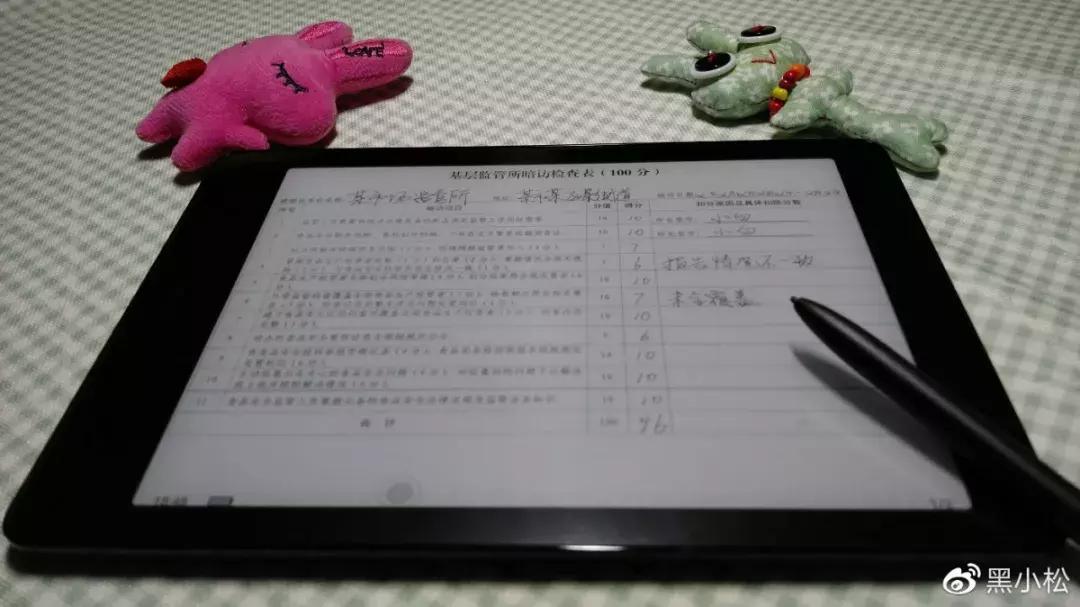 boox电子阅读器怎么用,boox电子书阅读器怎么样